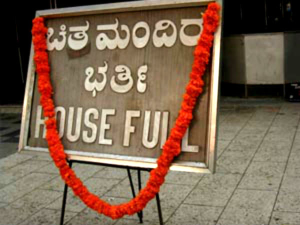 ಕನ್ನಡ ಚಿತ್ರಗಳು: ಅರ್ಧವಾರ್ಷಿಕ ಸೀಳುನೋಟ ಕನ್ನಡ ಚಿತ್ರಗಳು: ಅರ್ಧವಾರ್ಷಿಕ ಸೀಳುನೋಟ