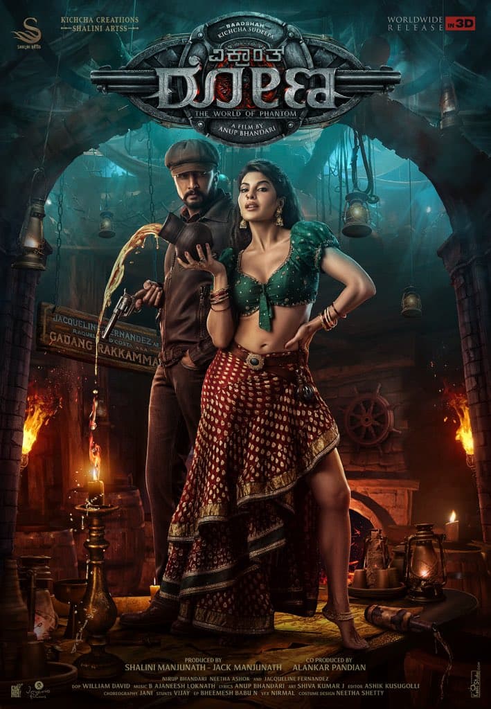 Vikrant Rona Photos & Images 7191 Filmibeat Kannada