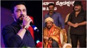 ನಾನು ಕಪ್ಪು ಬಟ್ಟೆ ಹಾಕಲು ಕಾರಣನೇ ರವಿ ಸರ್; ಕಿಚ್ಚ ಸುದೀಪ್