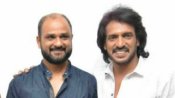 ರಿಯಲ್ ಸ್ಟಾರ್ ಉಪೇಂದ್ರ ಮತ್ತು ಶಶಾಂಕ್ ಸಿನಿಮಾ ಕತೆ ಏನಾಯಿತು? ಇಲ್ಲಿದೆ ವಿವರ