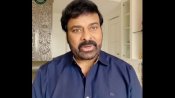 ಕೊರೊನಾ ವೈರಸ್‌ಗೆ ನಟ ಚಿರಂಜೀವಿ ಕ್ಯಾರವಾನ್ ಚಾಲಕ ಬಲಿ