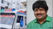 ಹುಟ್ಟೂರಿನಲ್ಲಿ ನಿರ್ಮಾಪಕ ರಾಮು ಅಂತ್ಯಕ್ರಿಯೆ; ಕುಟುಂಬದವರಿಗೆ ಮಾತ್ರ ಅವಕಾಶ
