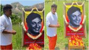 ಡಾ.ರಾಜ್ ಕುಮಾರ್ ಜನ್ಮದಿನ: ವಿಶೇಷ ಪೂಜೆ ಮೂಲಕ ಅಪ್ಪಾಜಿ ನೆನೆದ ಶಿವಣ್ಣ