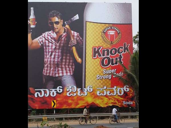 ಚಾಲೆಂಜಿಂಗ್ ಸ್ಟಾರ್ ದರ್ಶನ್