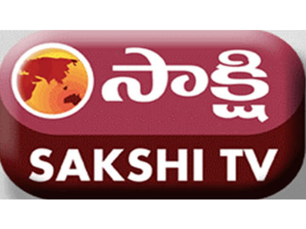 ಸಾಕ್ಷಿ ಟಿವಿ