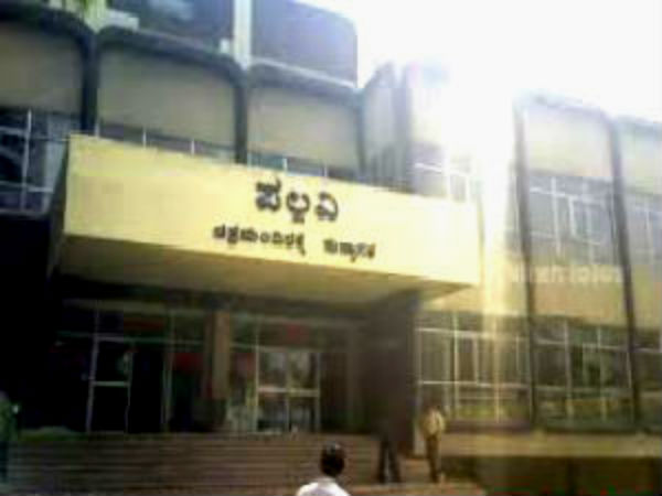 ಪಲ್ಲವಿ, ಕಾರ್ಪೋರೇಶನ್ ವೃತ್ತ