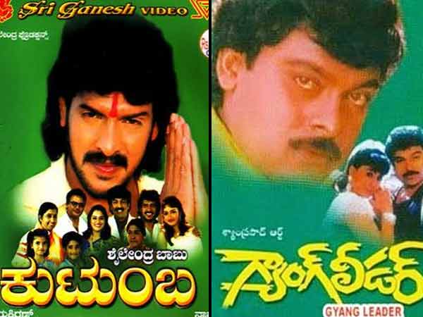 ಕುಟುಂಬ