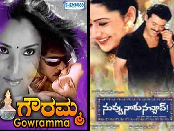 ಗೌರಮ್ಮ