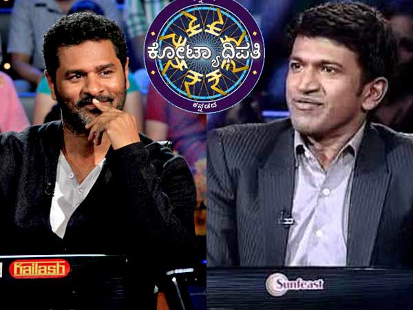ಪ್ರಭುದೇವ ಇನ್ ಕೋಟ್ಯಾಧಿಪತಿ: ಹೈಲೈಟ್ಸ್