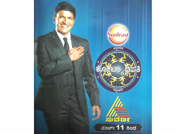 ಬೇಕರಿ ಹುಡುಗ ಕೋಟ್ಯಾಧಿಪತಿಯಲ್ಲಿ ಲಕ್ಷ ಗೆದ್ದ