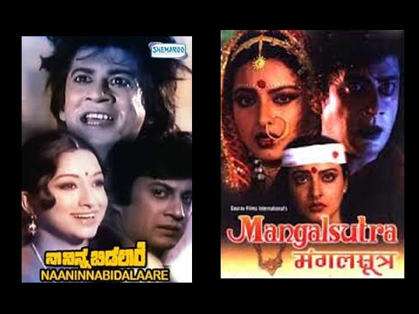 ನಾನಿನ್ನ ಬಿಡಲಾರೆ