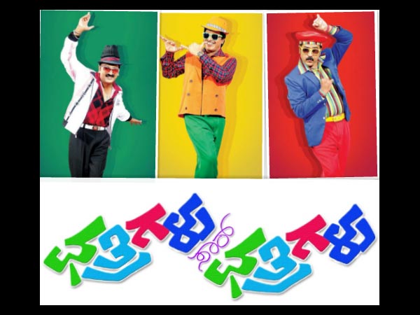 ಛತ್ರಿಗಳು ಸಾರ್ ಛತ್ರಿಗಳು