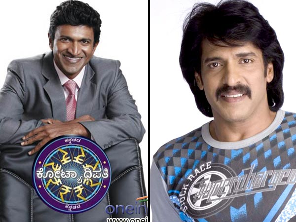 ಉಪ್ಪಿ ಇನ್ ಕೋಟ್ಯಾಧಿಪತಿ