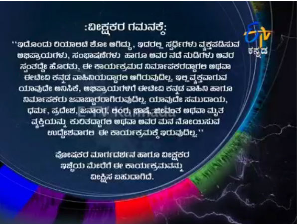 ಬಿಗ್ ಬಾಸ್ ನಲ್ಲಿ ಮಜಾ ಮಾಯ