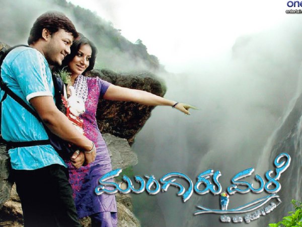 ಮುಂಗಾರುಮಳೆ