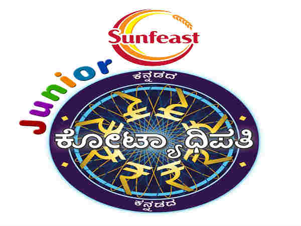 ಹೊಸ ರೂಪದಲ್ಲಿ ಕೋಟ್ಯಾಧಿಪತಿ