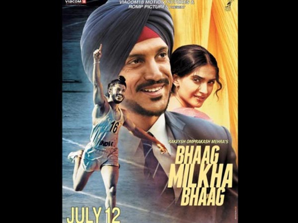 ಹಾರುವ್ ಶಿಖ್ ಚಿತ್ರ ಕಥೆ