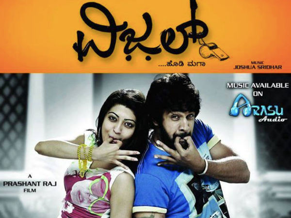 ಪಿಜ್ಜಾ ಡೆಲಿವರಿಗೆ ಹೋದವನಿಗೆ ಏನಾಗುತ್ತದೆ?