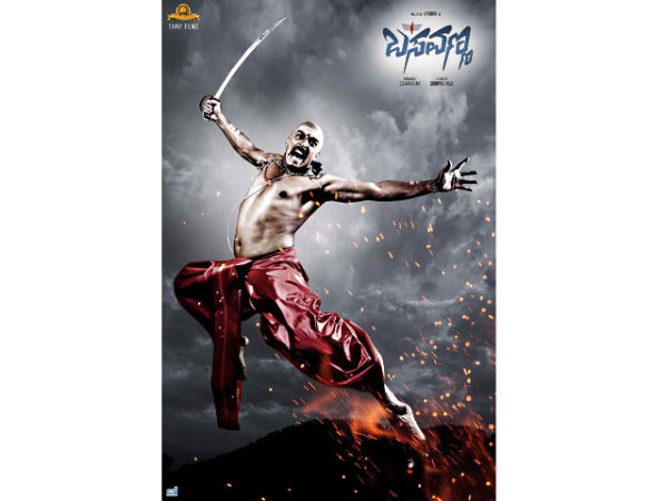 ಜಗಜ್ಯೋತಿ ಬಸವೇಶ್ವರರ ಜೀವನ ಚರಿತ್ರೆಗೆ ಸಂಬಂಧವಿಲ್ಲ