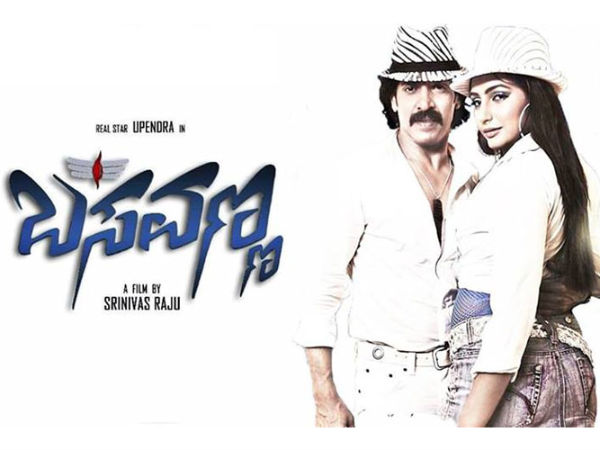 ಶ್ರೀನಿವಾಸರಾಜು ಹೇಳುವುದೇನೆಂದರೆ...