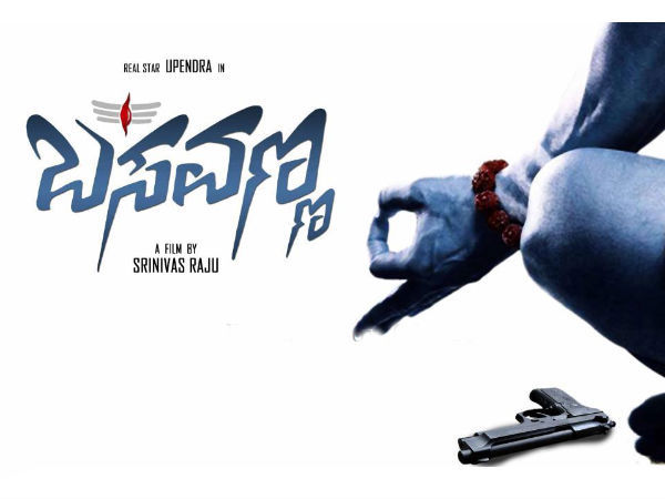 ಖಡ್ಗ ಇದ್ದ ಮಾತ್ರಕ್ಕೆ ಯಾಕೆ ತಪ್ಪಾಗಿ ಕಾಣಬೇಕು?