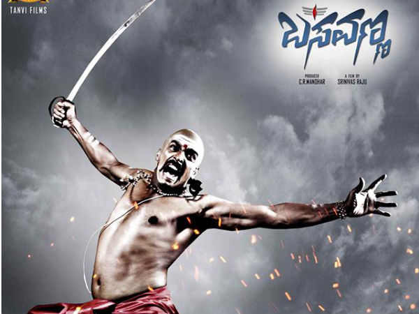 ಶಿವ, ಗಣೇಶ, ಕೃಷ್ಣನ ಕೈಗೆ ಗನ್ ಮಚ್ಚು ಕೊಟ್ಟಿಲ್ಲವೇ?