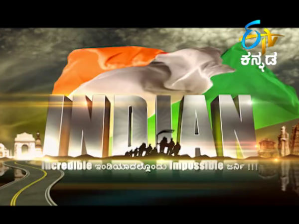 ಲಡಾಕ್ ನಿಂದ ಆರಂಭವಾಗುವ ಕಾರ್ಯಕ್ರಮ