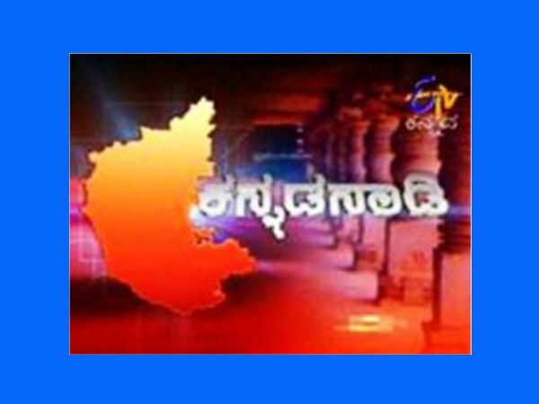 ಈಟಿವಿ-ಕನ್ನಡ ಖರೀದಿಗೆ ರಾಜದೀಪ್ :