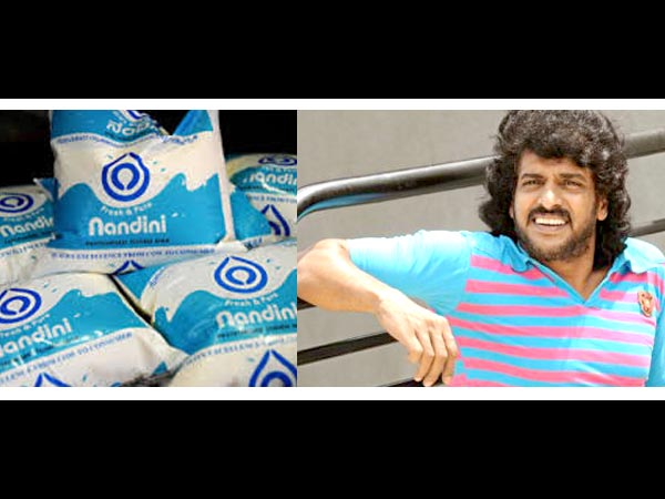 ಉಪೇಂದ್ರ