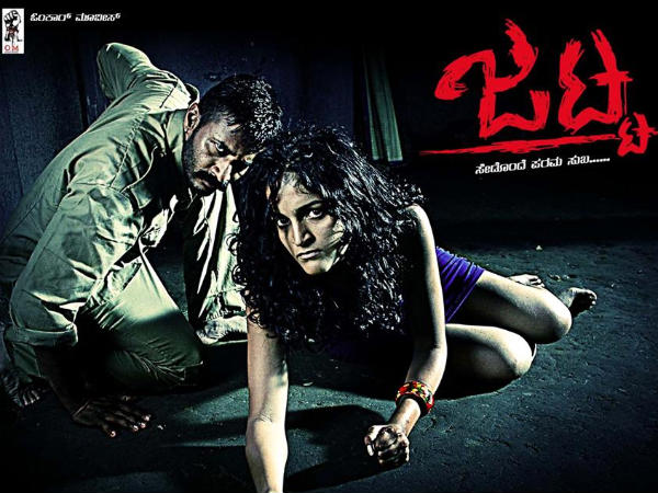 ಜಟ್ಟ ಹಾರಾಟಕ್ಕೆ ಆನೆ ಬಲ ಬಂದಂತಾಗಿದೆ