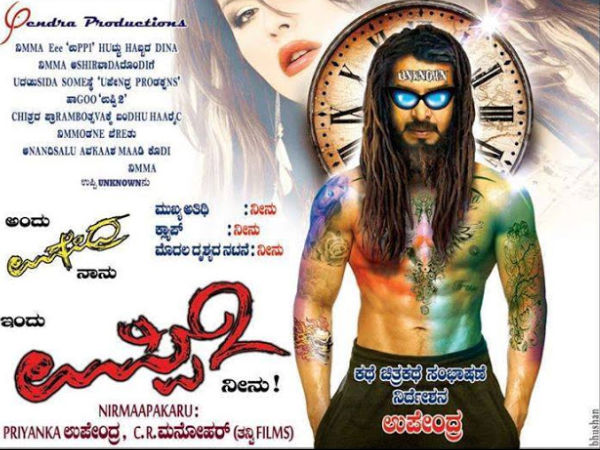 ಆಹ್ವಾನ ಪತ್ರಿಕೆ