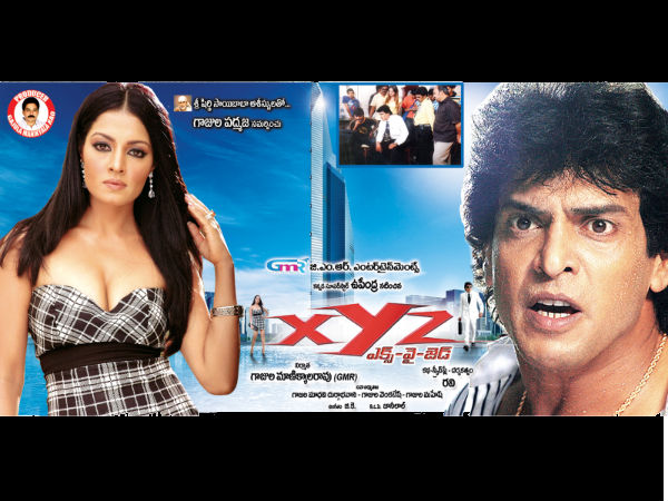 ಕನ್ನಡದ 'ಶ್ರೀಮತಿ' ಚಿತ್ರದ ಡಬ್ಬಿಂಗ್ ಆವೃತ್ತಿ