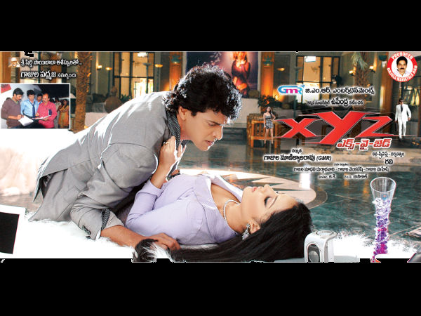 'ಬ್ರಹ್ಮ' ಚಿತ್ರವೂ ತೆಲುಗು ಭಾಷೆಯಲ್ಲಿ ತೆರೆಗೆ