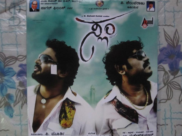ಮಯೂರ್ ಚಿತ್ರಕ್ಕೆ ಅಂತಹಾ ನಿರೀಕ್ಷೆ ಏನೂ ಇಲ್ಲ