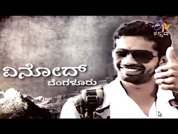 ನಾನು ಸೋಲಲ್ಲ