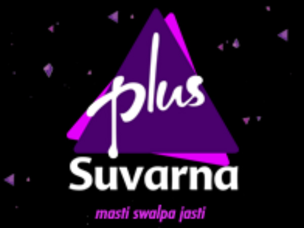 ಇನ್ನೂ ಅಂಬೆಗಾಲಿಟ್ಟಿರುವ ಸುವರ್ಣ ಪ್ಲಸ್