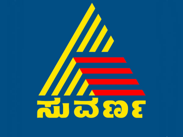 ಫೇಸ್ ಬುಕ್ ನಲ್ಲಿ ಸುವರ್ಣ ವಾಹಿನಿ