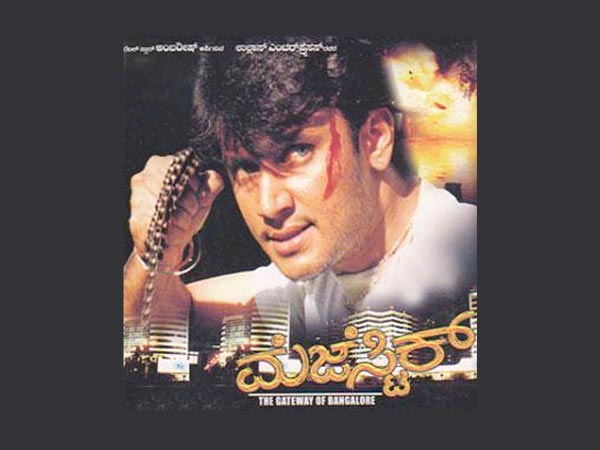 ಕನ್ನಡ ಚಿತ್ರರಂಗ