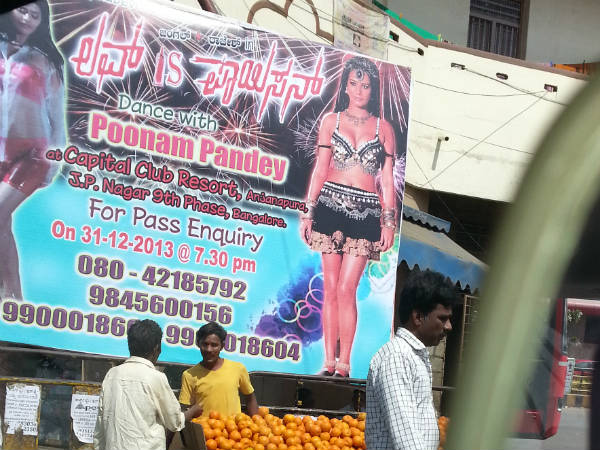ಪೂನಂ ಪಾಂಡೆ ಲೈವ್ ಎಲ್ಲಿ?