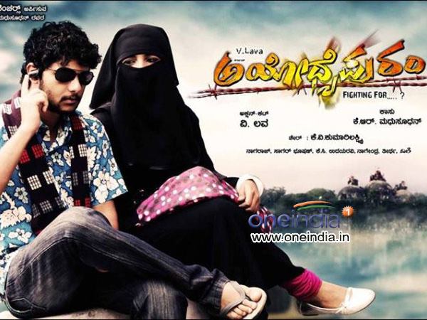 ಸೆನ್ಸಾರ್ ಮಂಡಳಿಯಿಂದ ಎ ಸರ್ಟಿಫಿಕೇಟ್