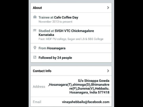 ಲಕ್ಕಿ ವಿನಿ ಸಂಪರ್ಕ ಇನ್ನೂ ಸಿಕ್ಕಿಲ್ಲ