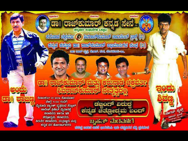 ಚಿತ್ರರಂಗದಲ್ಲಿ ರಿಮೇಕ್ ಹಾವಳಿ ಕಾಣುತ್ತಿಲ್ಲವೇ?