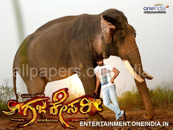 ಟ್ರೇಲರ್ ನಲ್ಲಿ ಅಂಥದ್ದೇನಿದೆ?