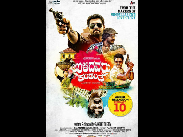 ಸಮಯ, ಸಾಗುವ ಗತಿಯ, ತಡೆಯುವ ಪರಿಯ ನಾ ಕಾಣೆನು
