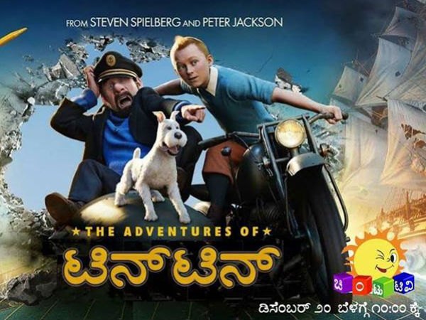 ಚಿತ್ರಗಳನ್ನು ಕನ್ನಡಕ್ಕೆ ರಿಮೇಕ್ ಮಾಡಬಾರದು