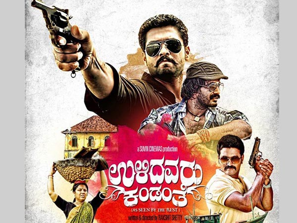 ಥೀಮ್ ಹಣೆಪಟ್ಟಿಯ ಹಿನ್ನಲೆ ಸಂಗೀತ