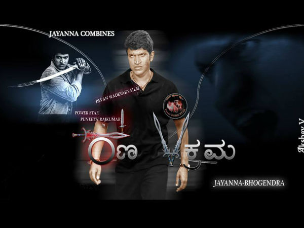 ಚಿತ್ರದಲ್ಲಿ ಪುನೀತ್ ಸೂಪರ್ ಕಾಪ್