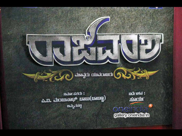ರೆಬೆಲ್ ಸ್ಟಾರ್ ಅಂಬರೀಶ್ ಅಭಿನಯಿಸ್ತಾರಾ?
