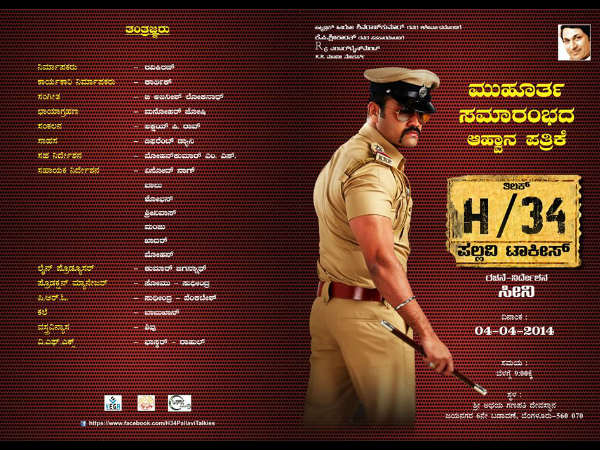 ಹೊಸಬರಿಗೆ ಶುಭ ಹಾರೈಸಿದ ಶಿವಣ್ಣ