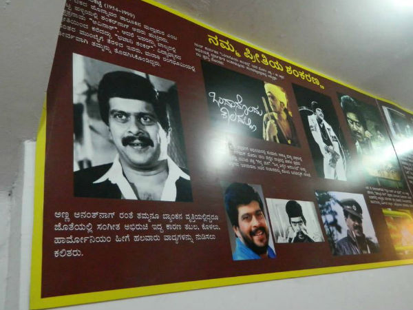 ಅಭಿಮಾನಿಗಳ ಪತ್ರಕ್ಕೆ ಕಾರಿನಲ್ಲೇ ಉತ್ತರ